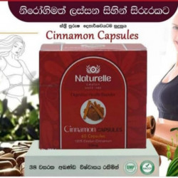 Cinnamon Capsules