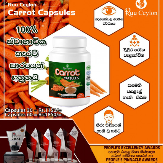 Carrot capsule