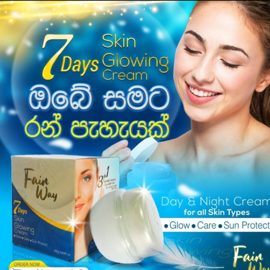 FairWay 7Days Skin Glowing Cream