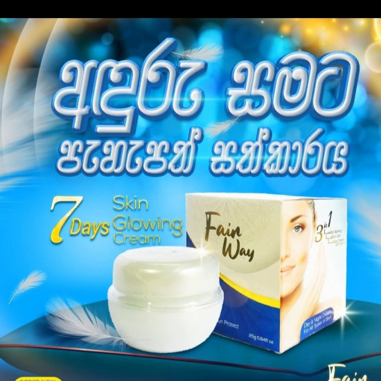 FairWay 7Days Skin Glowing Cream