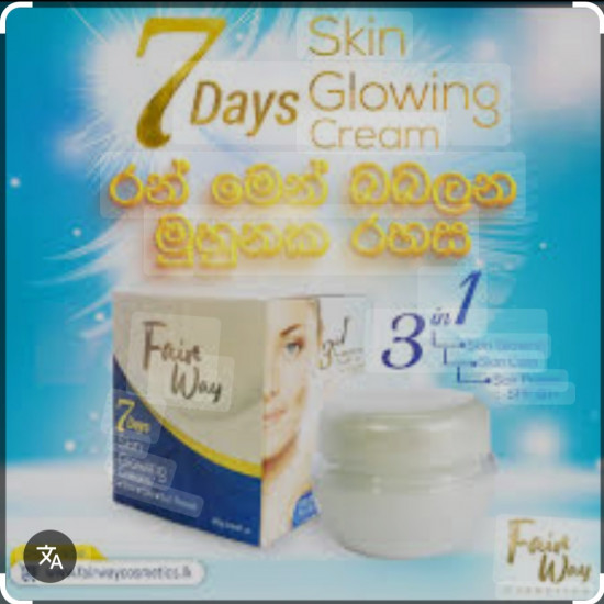 FairWay 7Days Skin Glowing Cream